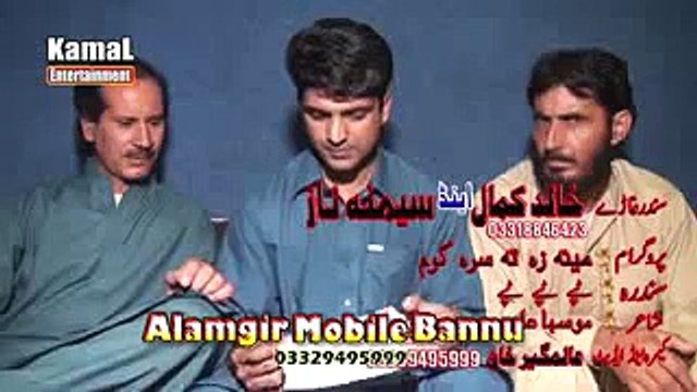 Pashto New Songs 2016 Khalid Kamal & Saima Naz - Tappey Tappezy