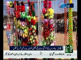 Regional News Bulletin 05pm 04 September 2016 - Such TV