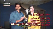 Pashto New Songs 2016 Khalid Kamal & Saima Naz - Mina Mina Na