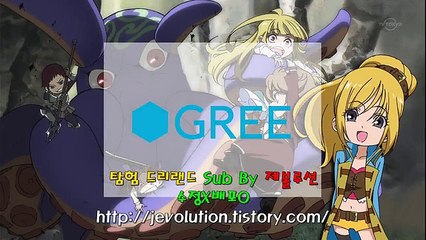 탐험 드리랜드 37화