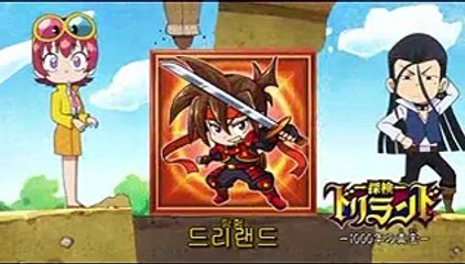 탐험 드리랜드 ~1000년의 진실~ 13화
