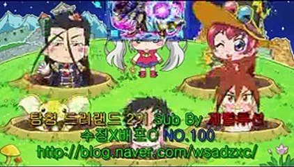 탐험 드리랜드 ~1000년의 진실~ 28화