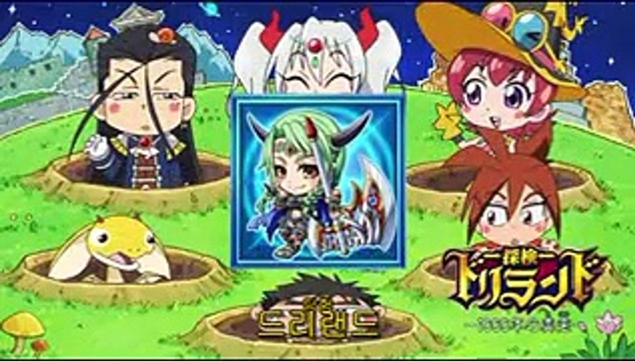 탐험 드리랜드 ~1000년의 진실~ 32화