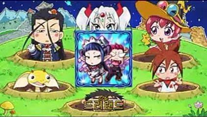 탐험 드리랜드 ~1000년의 진실~ 37화