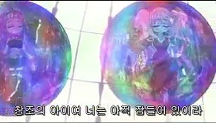 탐험 드리랜드 ~1000년의 진실~ 47화