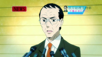 해파리 공주 3화