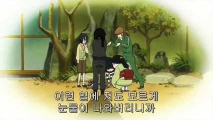 해파리 공주 4화