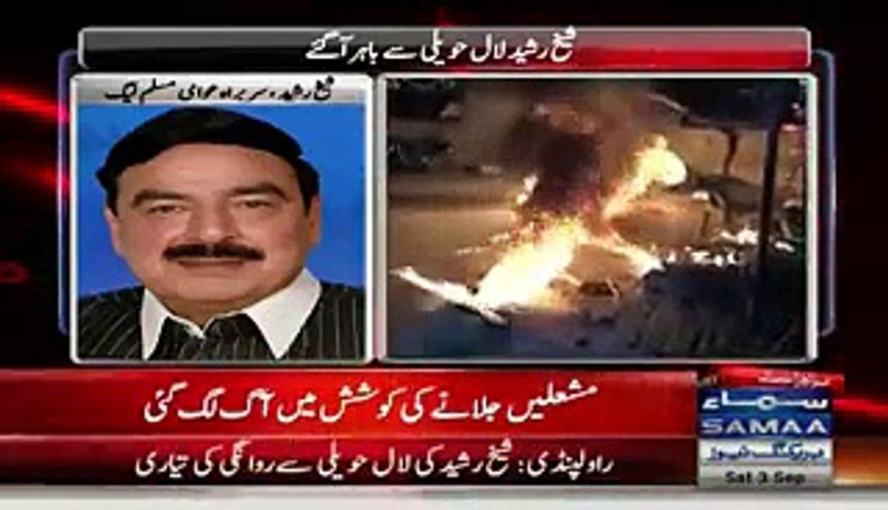 Fire Erupted At Sheikh Rasheed Lal Hawali After Load Shedding