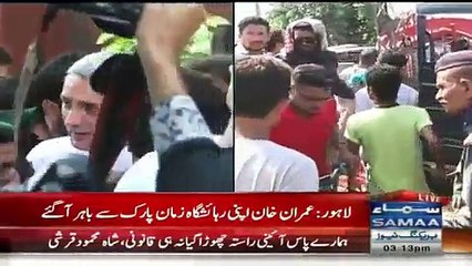 Rana Sanaullah Baseless Reply To Female Reporter On Questioned About Panama Papers