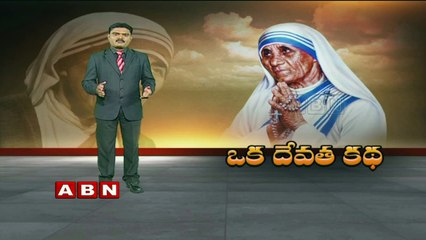 Mother Teresa to be declared saint by Pope Francis at Vatican ceremony