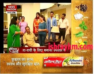 Newsnation Serial aur Cinema 4th September 2016 "Yeh hai Mohabbatein