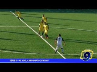 Serie D | Al via il Campionato 2016-2017