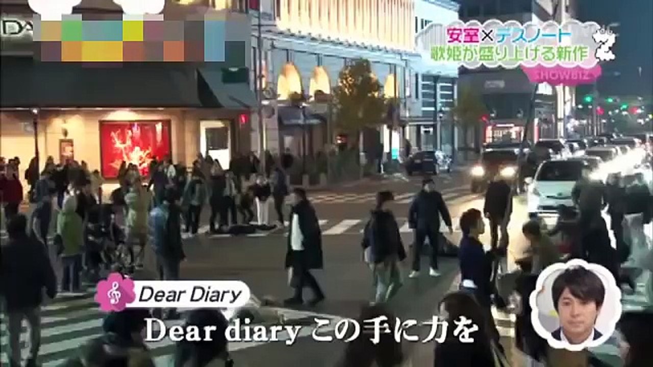 Namie Amuro × DEATH NOTE -「Dear Diary」& 「Fighter」♥♥
