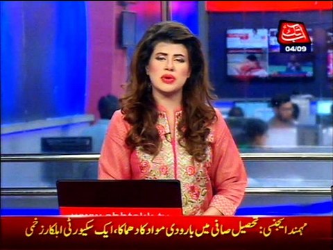 Mohmand Agency: Blast at Tehsil Safi, one security personnel injured