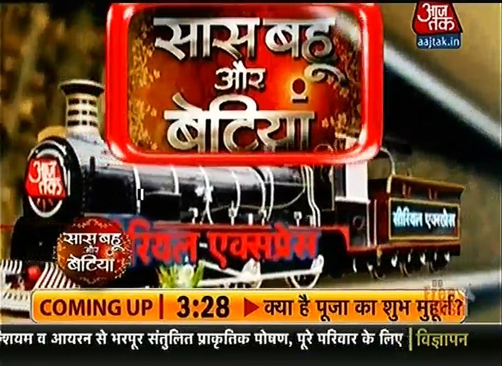 Shakti... Astitva Ke Ehsaas Kii Saas bahu aur betiya Serial Express 4th September 2016