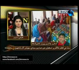 Sindh Round Up 06pm 03-09-2016