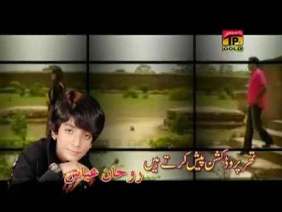 Rohan Abbas, Promo, New Albums, Thar Production, Kyn Dur Dur Rehanday ho