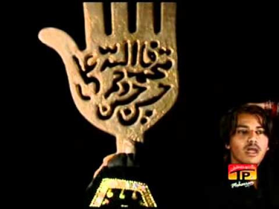 Zamin Ali 2012 - Ha Alamdar Hu Main.
