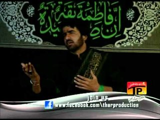 Syed Haider Shiraz - Ya Zahra(s.a).