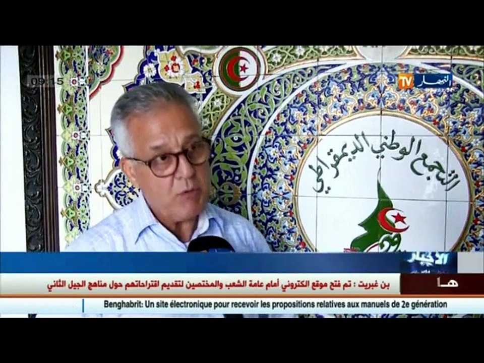 سياسة  / الأفلان والأرندي يدخلان في حملة إنتخابية مبكرة لإكتساح تشريعات 2017
