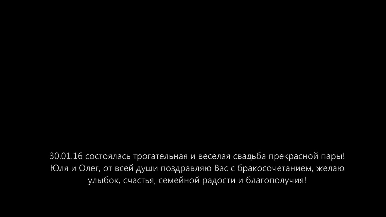 05 Ведущие и диджеи на свадьбу Днепр Ведущая Анна Никитина