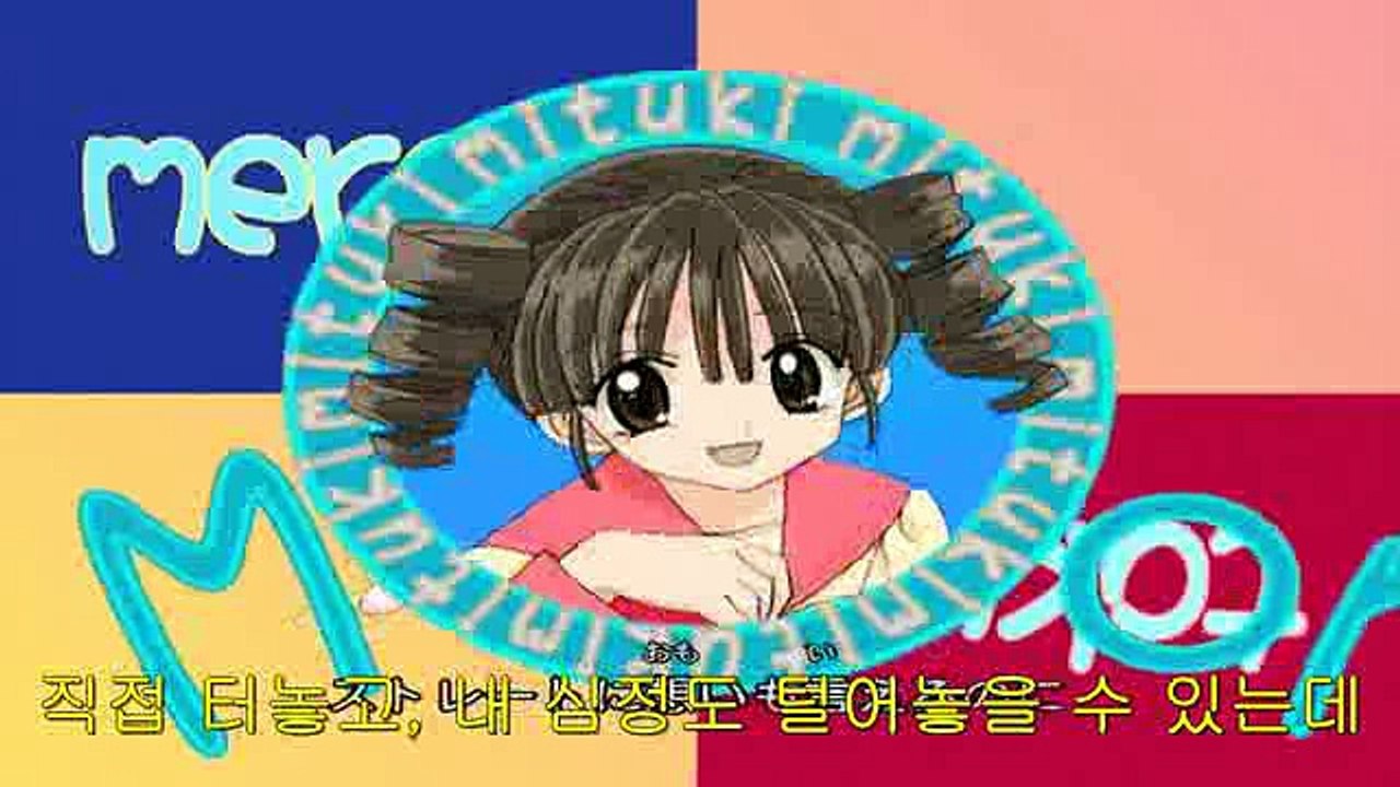 달빛천사 11화