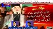 Tahir Qadri changed his strategy at the last minute because of a important call – Reveals