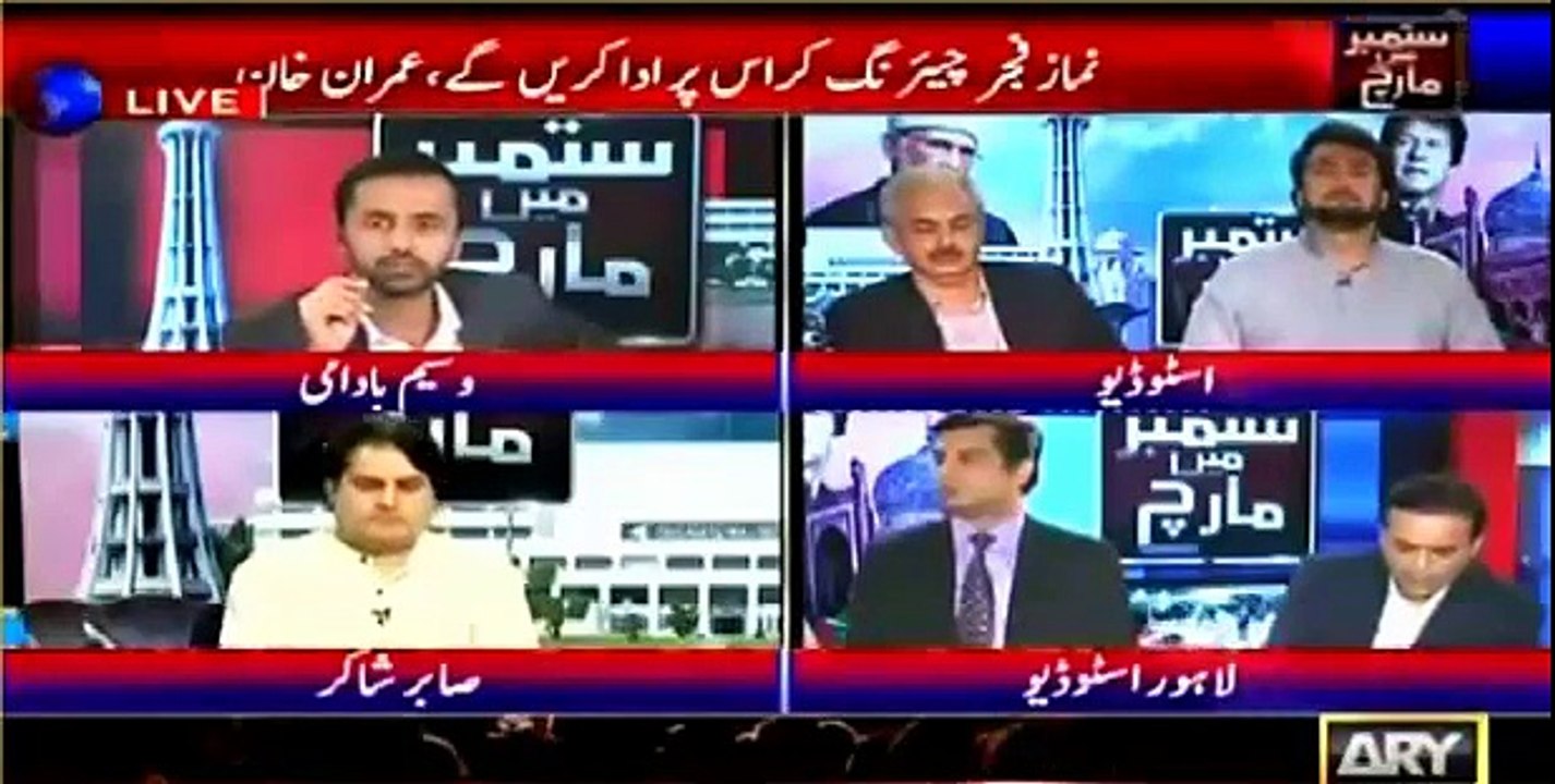 FBR notice drama is plan to remove cases of sharif family it was maryam Nawaz media cell news Sabir Shakir