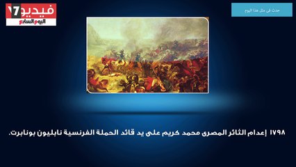 فى مثل هذا اليوم.. إعفاء مصر من ديونها العسكرية للولايات المتحدة