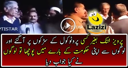 Pervez Khattak Came On Road Without Any Protocol