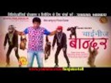 चाइनीज बांदर । CHINIES BANDER REMIX - प्रिंस कुमार - Funjuice4all