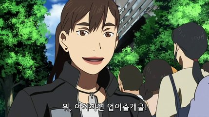 도쿄 매그니튜드 8.0 4화