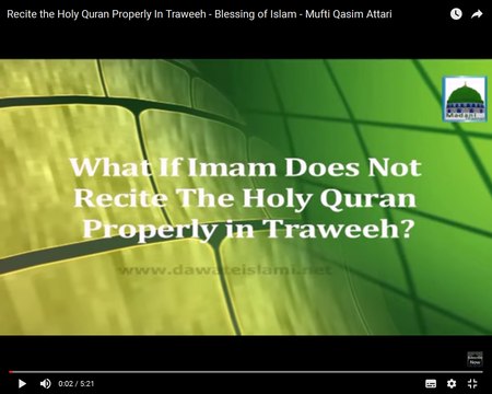 English Language - Recite the Holy Quran Properly In Traweeh - Blessings of Islam
