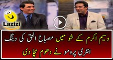 Misbah ul Haq Came As A Guest In Wasim Akram The Sportsman Show