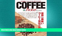 complete  COFFEE hour(ã‚³ãƒ¼ãƒ’ãƒ¼ã‚¢ãƒ¯ãƒ¼)ï¼»é›‘èªŒï¼½ ã‚¨ã‚¤ãƒ ãƒƒã‚¯ (Japanese Edition)