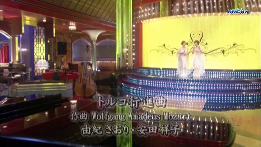 トルコ行進曲 由紀さおり 安田祥子 動画 Dailymotion