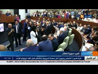 اجراءات تقشفية جديدة في مشروع قانون المالية 2017