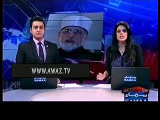 Ehtijaaj rokne ke liye Quetta aur Mardan blast Nawaz hakumat ne karwaye - Tahir Qadri