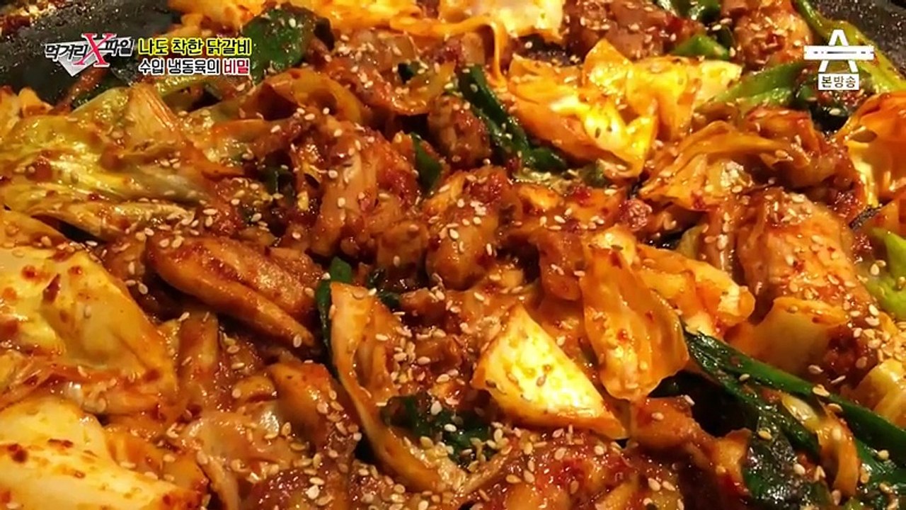 먹거리 X파일.E231.160904.