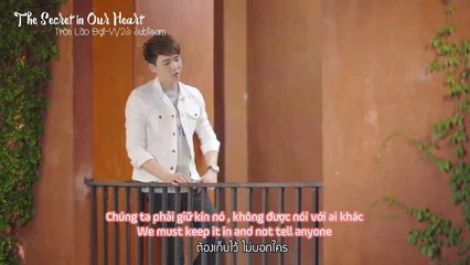 [Vietsub\Engsub] The Secret of Our Heart - Ost SOUTUS The Series