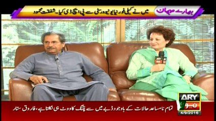 Imran Khan is the first leader who served the nation before coming to power: Shafqat Mahmood