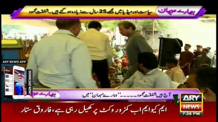 Shafqat Mahmood shows optimism that Pakistan will get rid of its problems