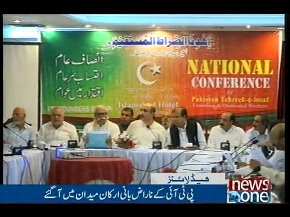 NewsONE Headlines 8PM, 4-Sep-2016