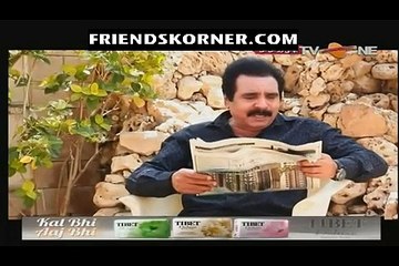 Bhatti or DD Episode 49