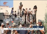 قوات البنيان المرصوص تتقدم في سرت الليبية