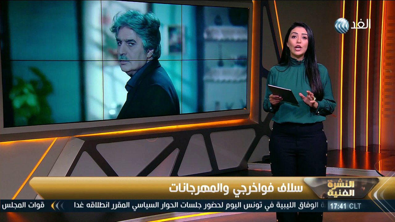 النشرة الفنية | مهرجان القلعة للموسيقي والغناء | 2016.9.4