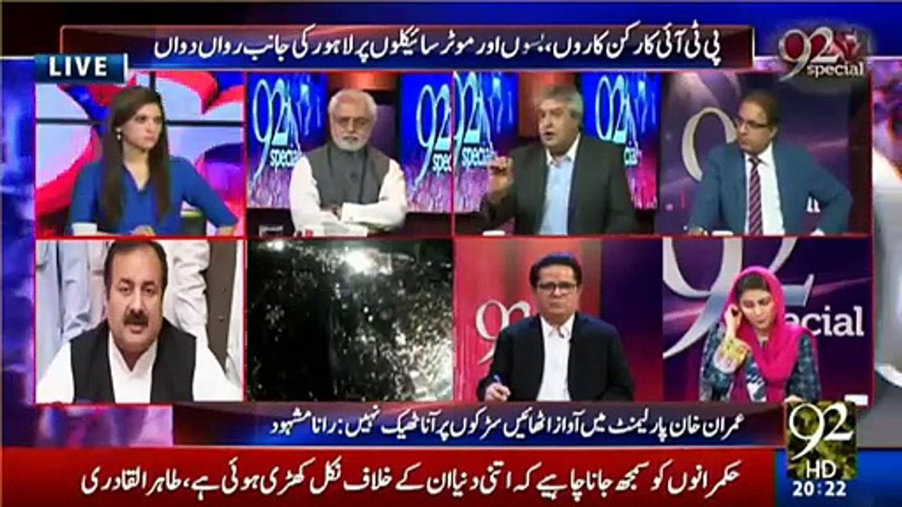 Today it proved that Govt understands only this language as suddenly FBR came in action when Imran Khan started his Rally - Amir Mateen