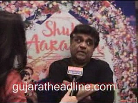 Gujarati Film Shubh Aarambh Music Launch Shivanand Kirkere