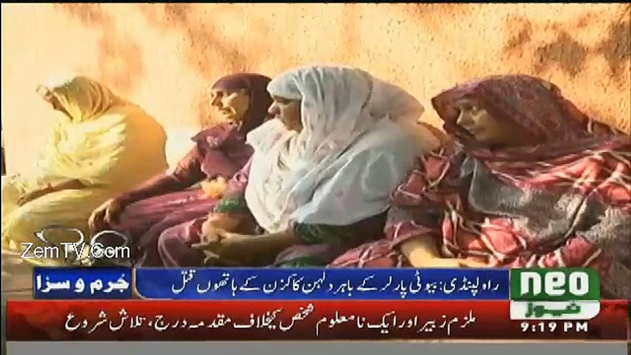 Neo News Bulletin - 4th September 2016