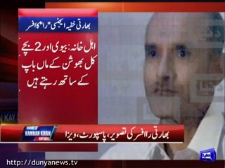 Undeniable Facts About RAW's Arrested Agent- Must Watch